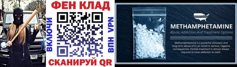 Амфетамин 97%  Купить  Норильск 