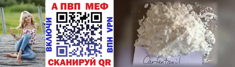 A PVP крисы CK  Купить где  Норильск 