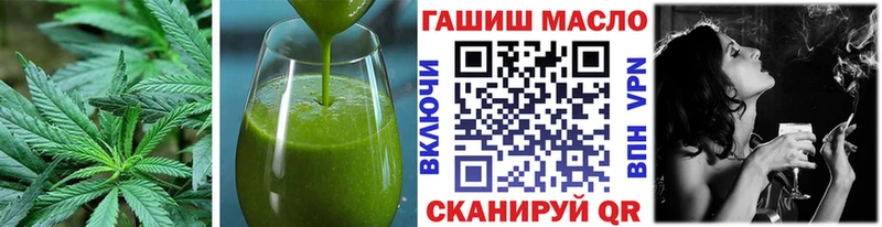 Купить  Норильск  Еда ТГК марихуана 