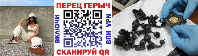 Купить закладки  Норильск  ГЕРОИН VHQ 