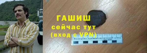 кокс Красноперекопск