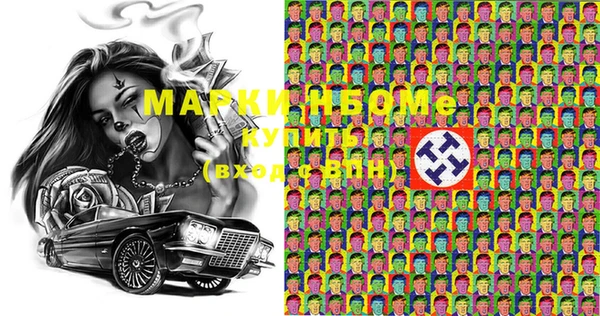 метамфетамин Коряжма