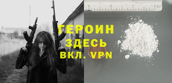 герыч Краснотурьинск