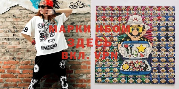 кокс Красноперекопск