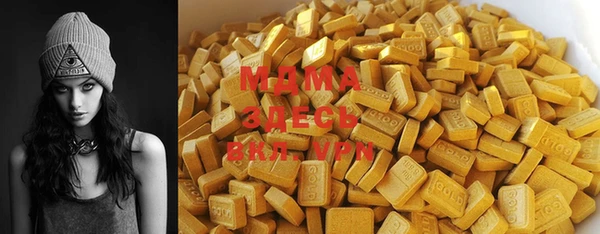 кокс Красноперекопск