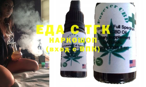 метамфетамин Коряжма