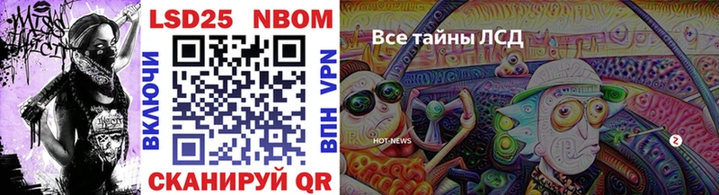 Купить закладки  Норильск  Наркотические марки 1500мкг 
