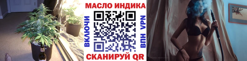 ТГК THC oil  Купить закладки  Норильск 